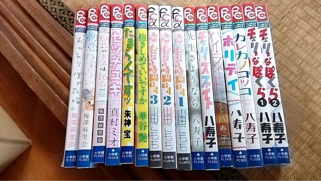 一冊あたり約50円‼️少女コミック大量セット出品✨