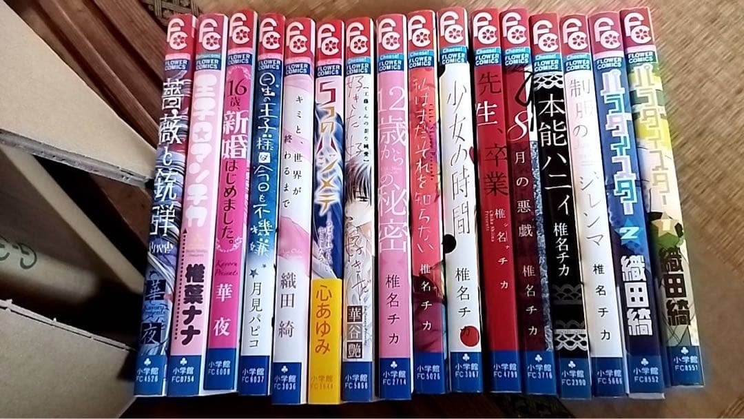 一冊あたり約50円‼️少女コミック大量セット出品✨