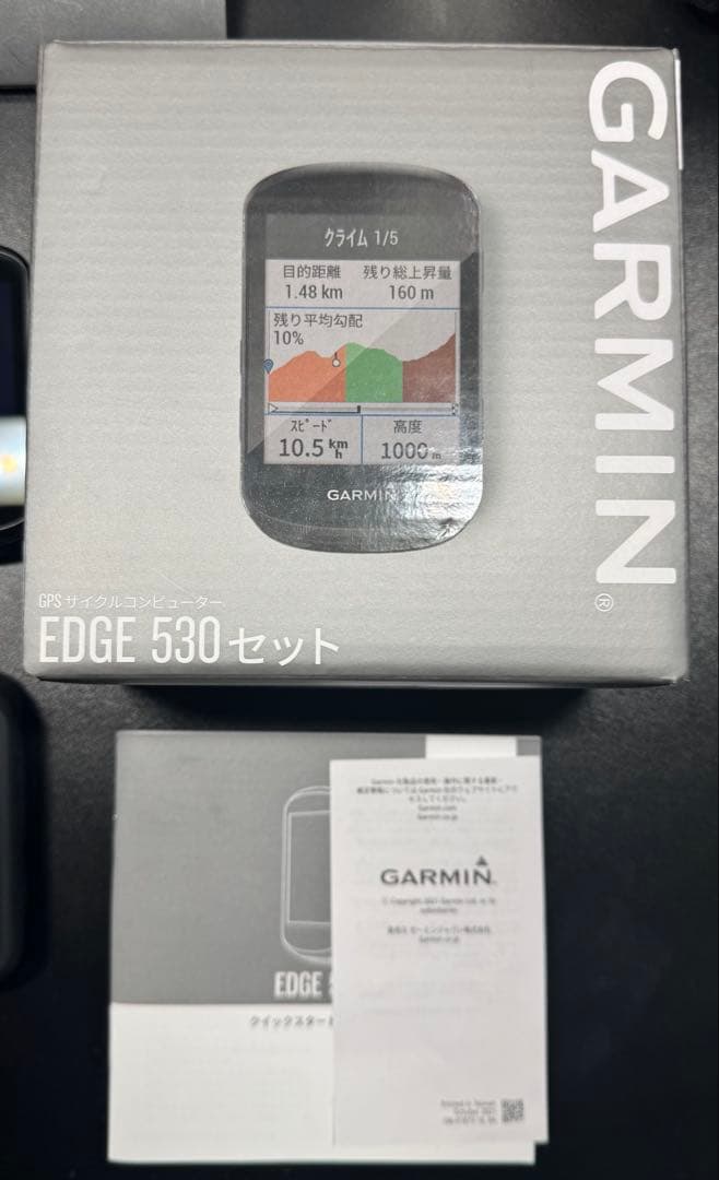 GARMIN EDGE 530 サイクルコンピューター セット