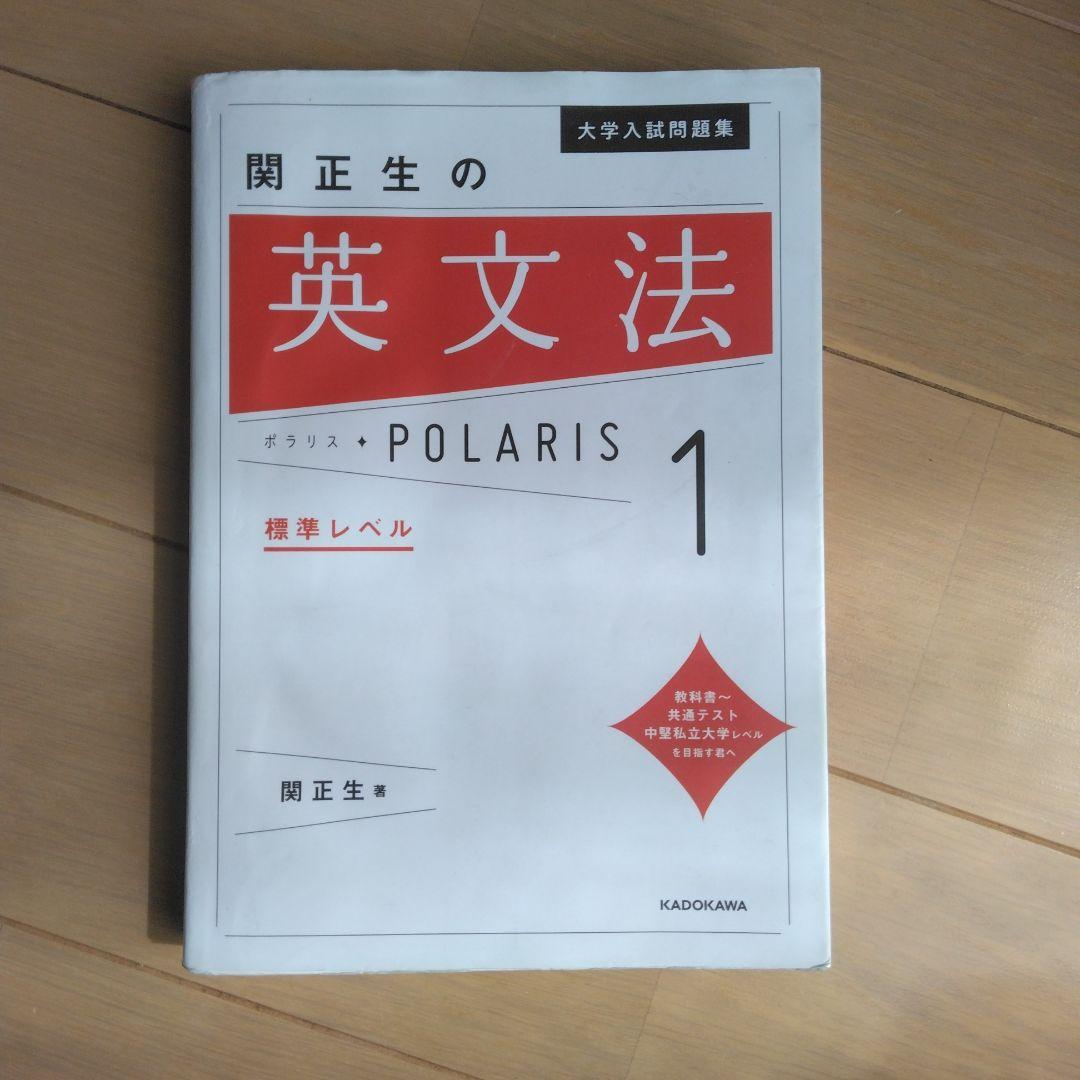 【レア】私文（世界史選択）用参考書セット バラ売りも可能