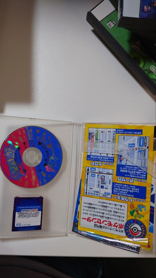 ゲーム　色々セット　動作未確認