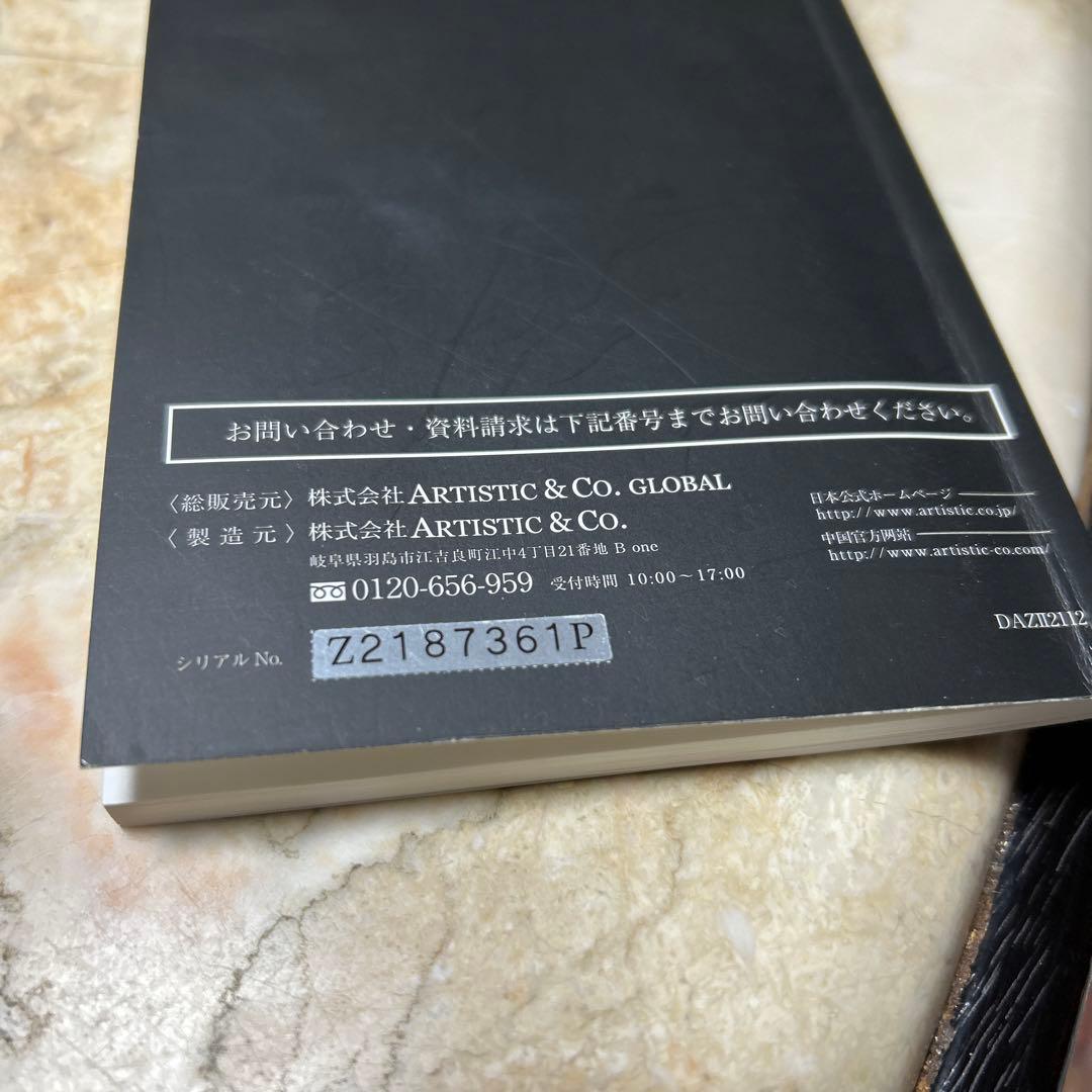 【残り1年半保証】Dr.Arrivo ZeusⅡ 2024年1月百貨店購入品