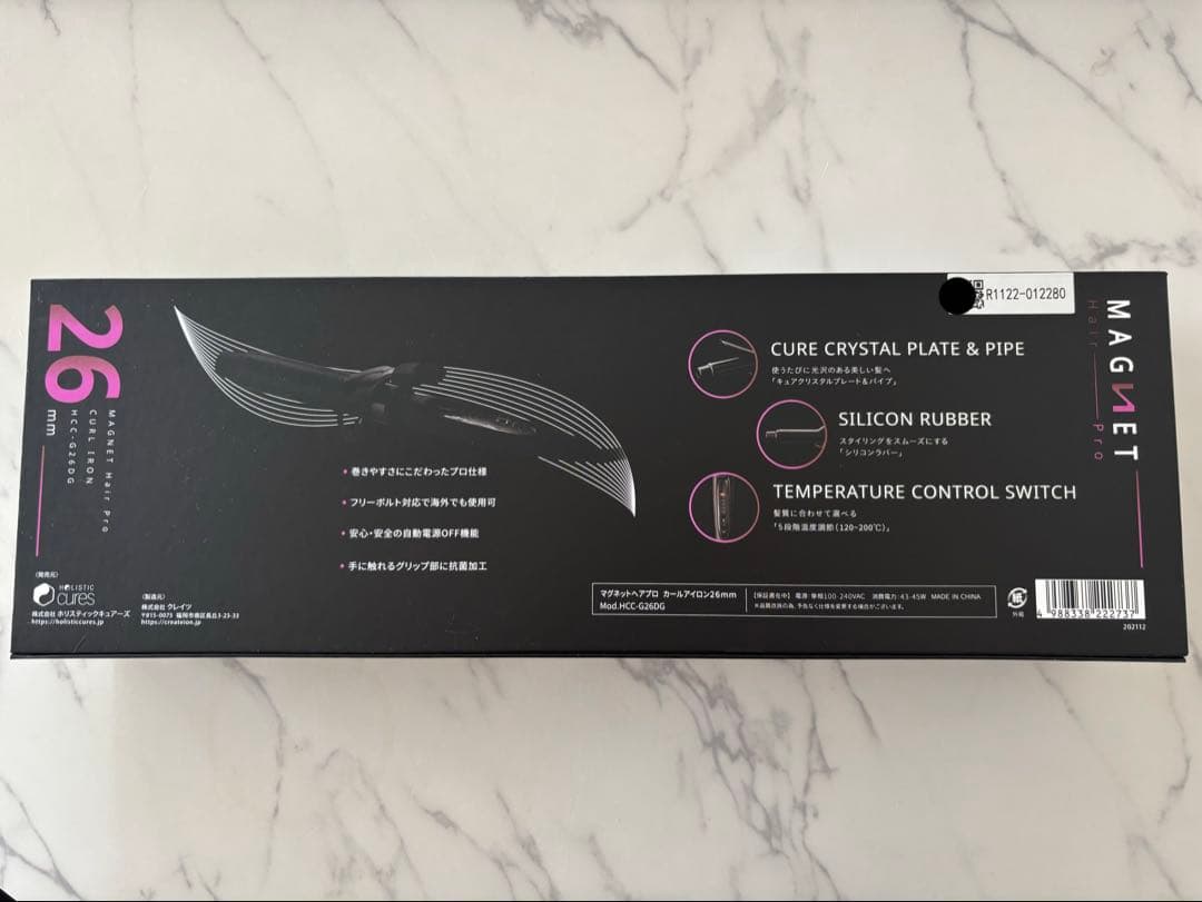 【新品未使用】MAGNET Hair Pro カールアイロン 26mm