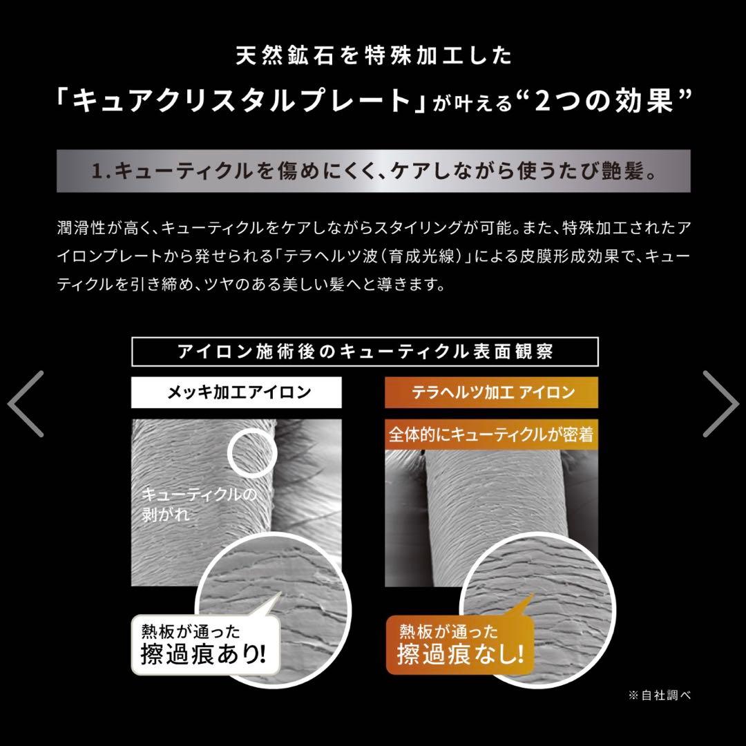 【新品未使用】MAGNET Hair Pro カールアイロン 26mm