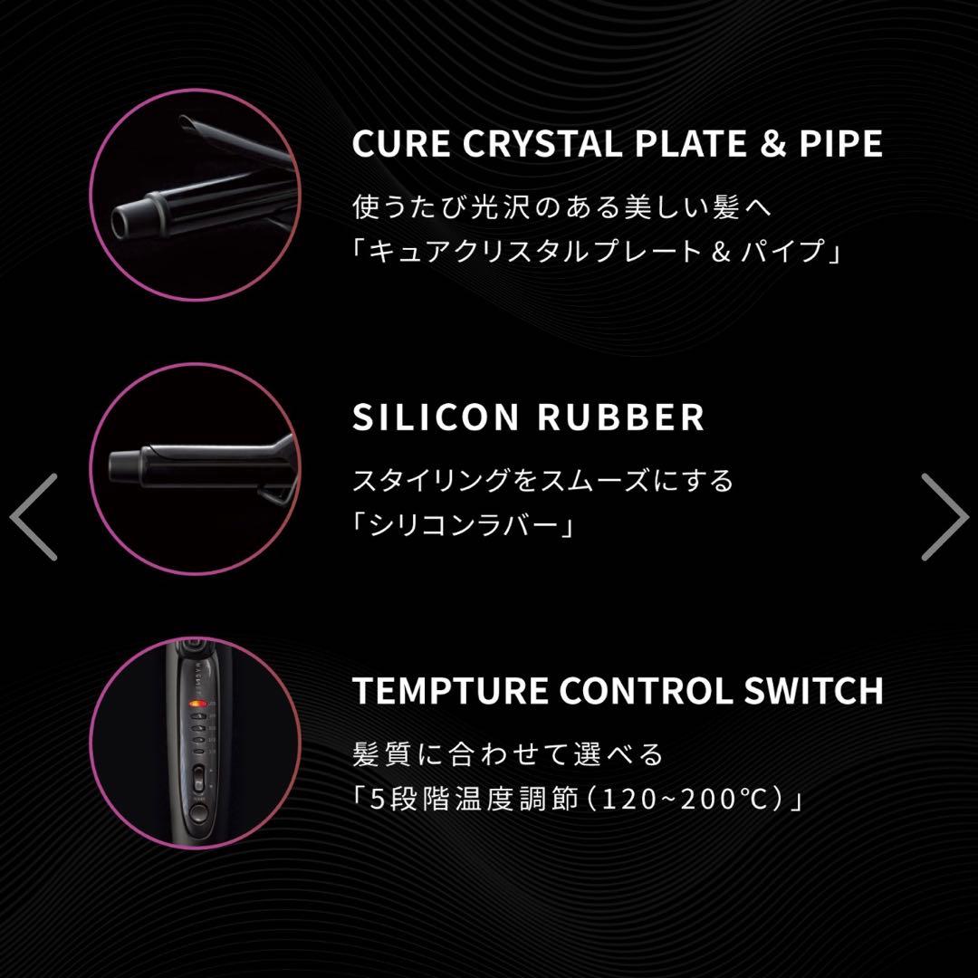 【新品未使用】MAGNET Hair Pro カールアイロン 26mm