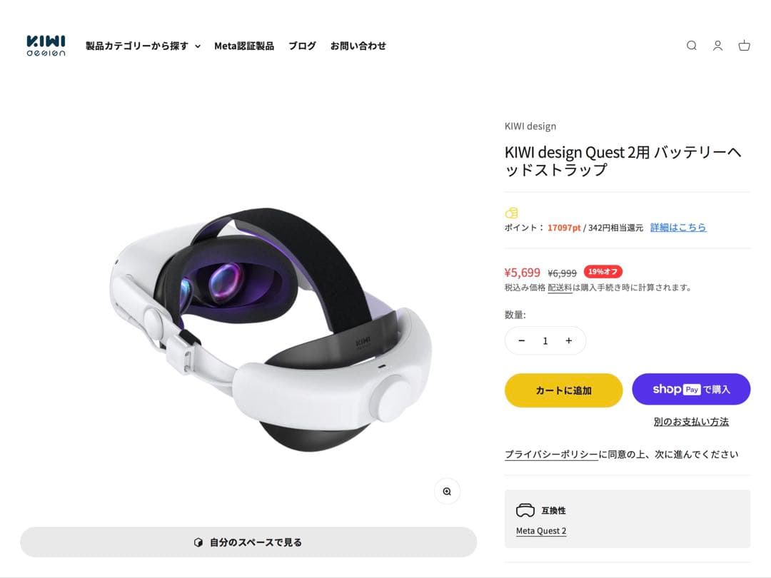  Quest 2  Quest 2 64GB メタクエスト