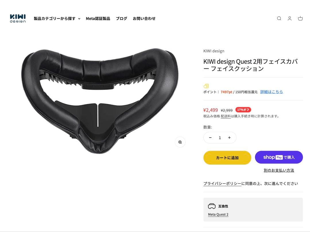  Quest 2  Quest 2 64GB メタクエスト