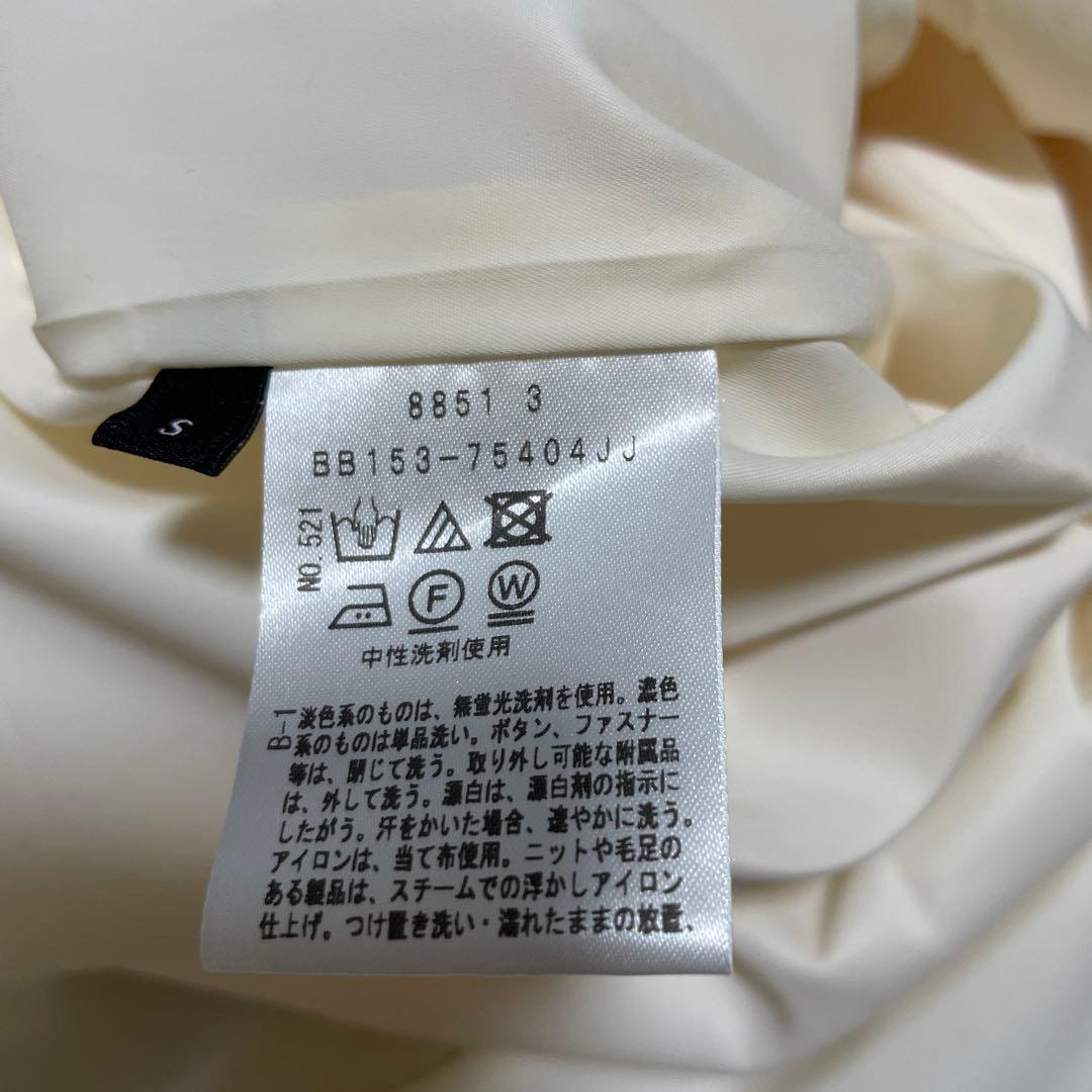 新品　アンタイトル　ウールマーメイドロングスカート　オフホワイト　Sサイズ