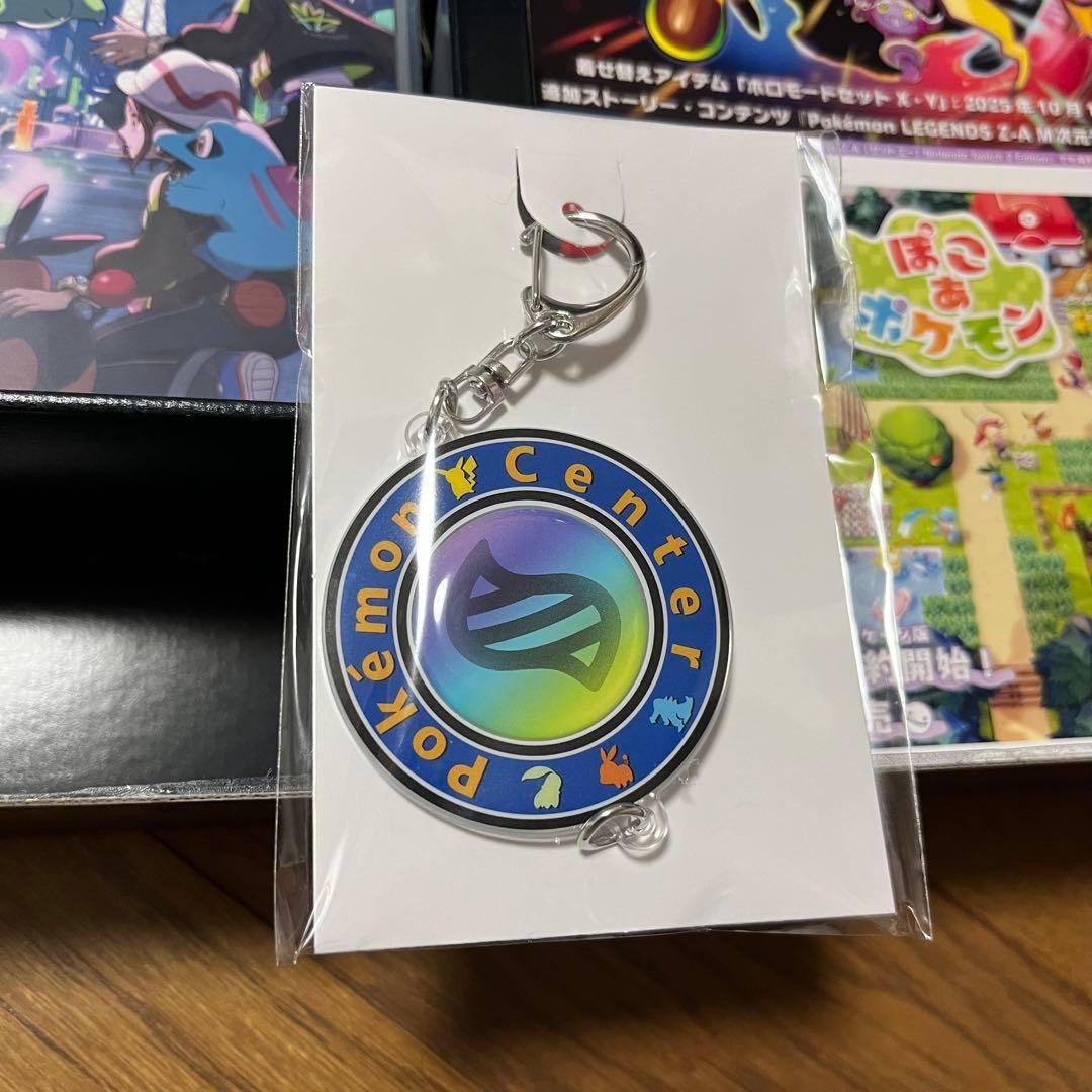 ポケモンZA早期予約特典フルセット