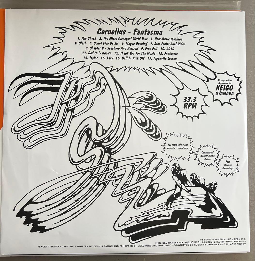 d*0様 Cornelius Fantasma レコード