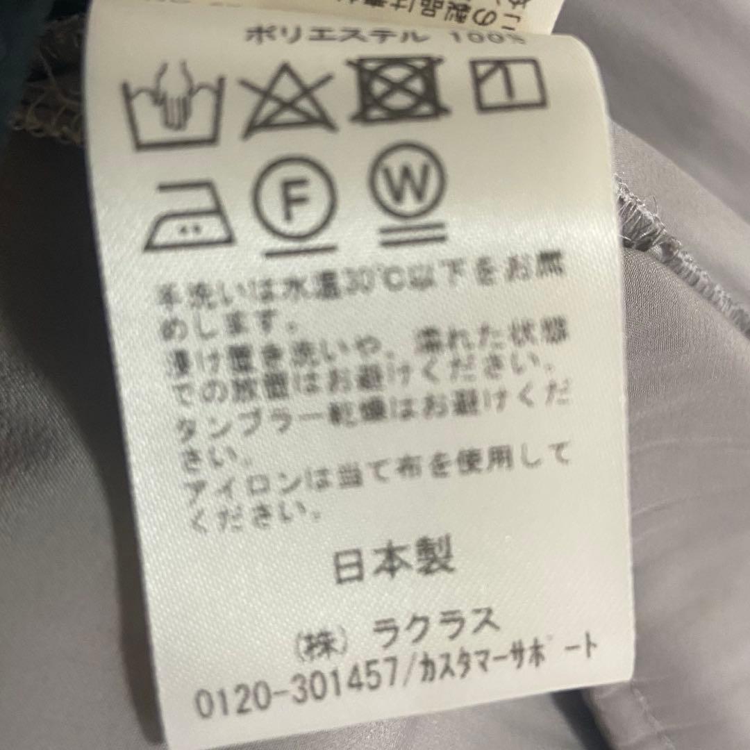 AP STUDIO サテン ギャザー スカート ドゥーズィエムクラス