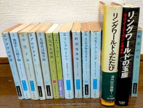 SF 小説 漫画 本 全65冊