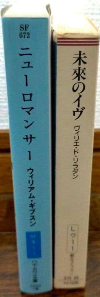 SF 小説 漫画 本 全65冊