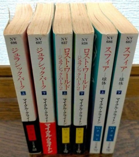 SF 小説 漫画 本 全65冊