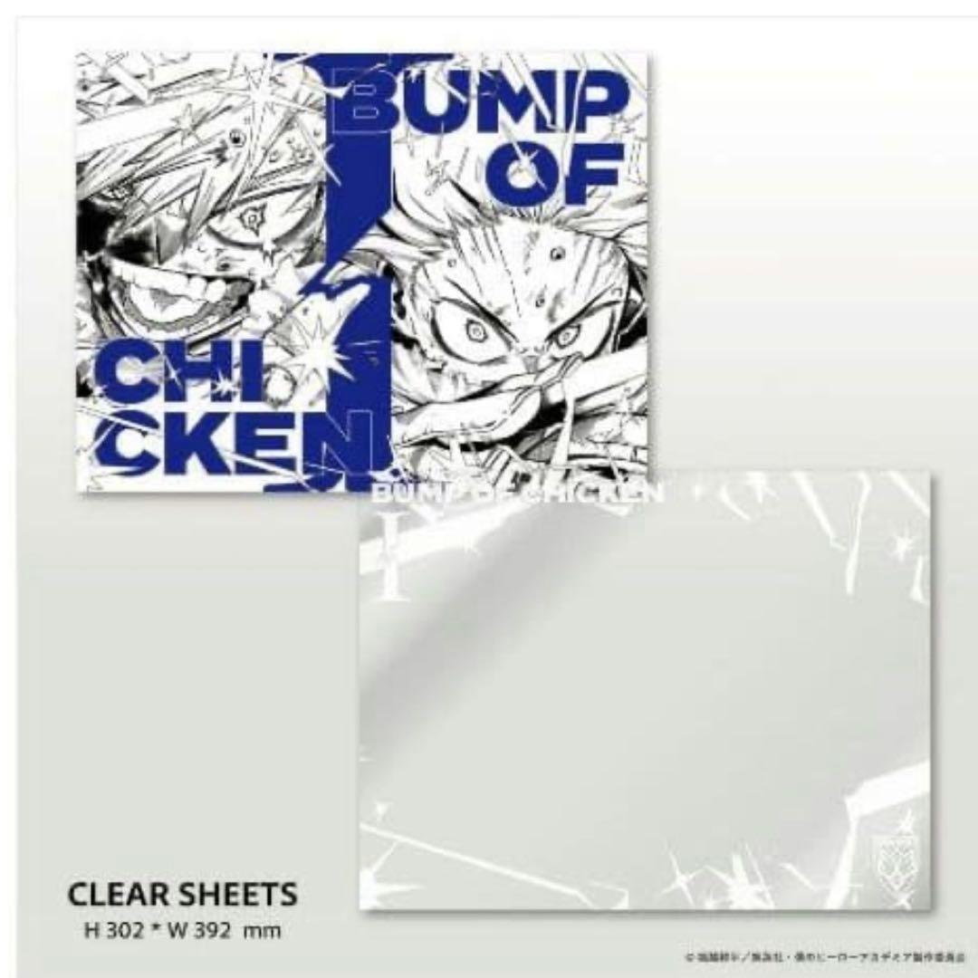 BUMP OF CHICKEN 「Ｉ」限定盤