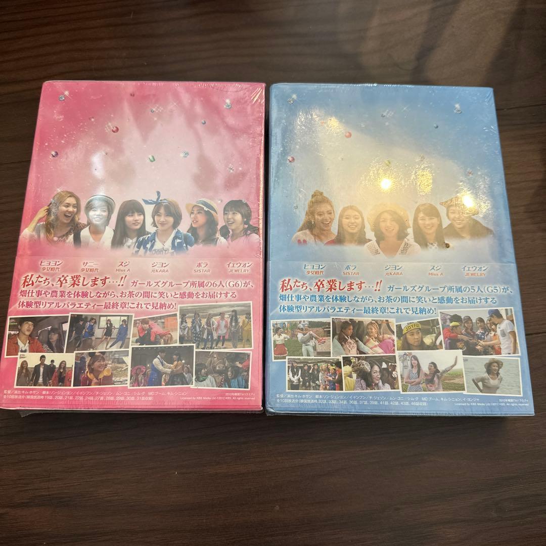 青春不敗 DVD-BOX1.2 セット　新品未開封