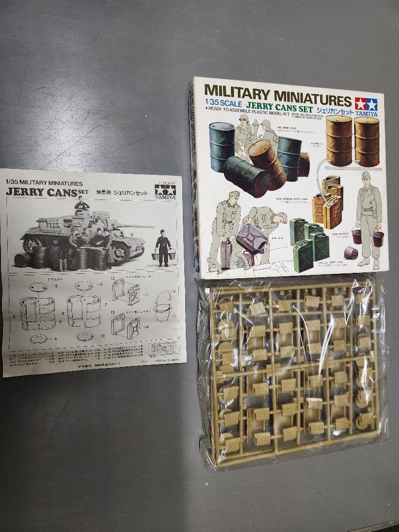 タミヤ 1/35スケール 戦車などのプラモデル 日本製の時代セット