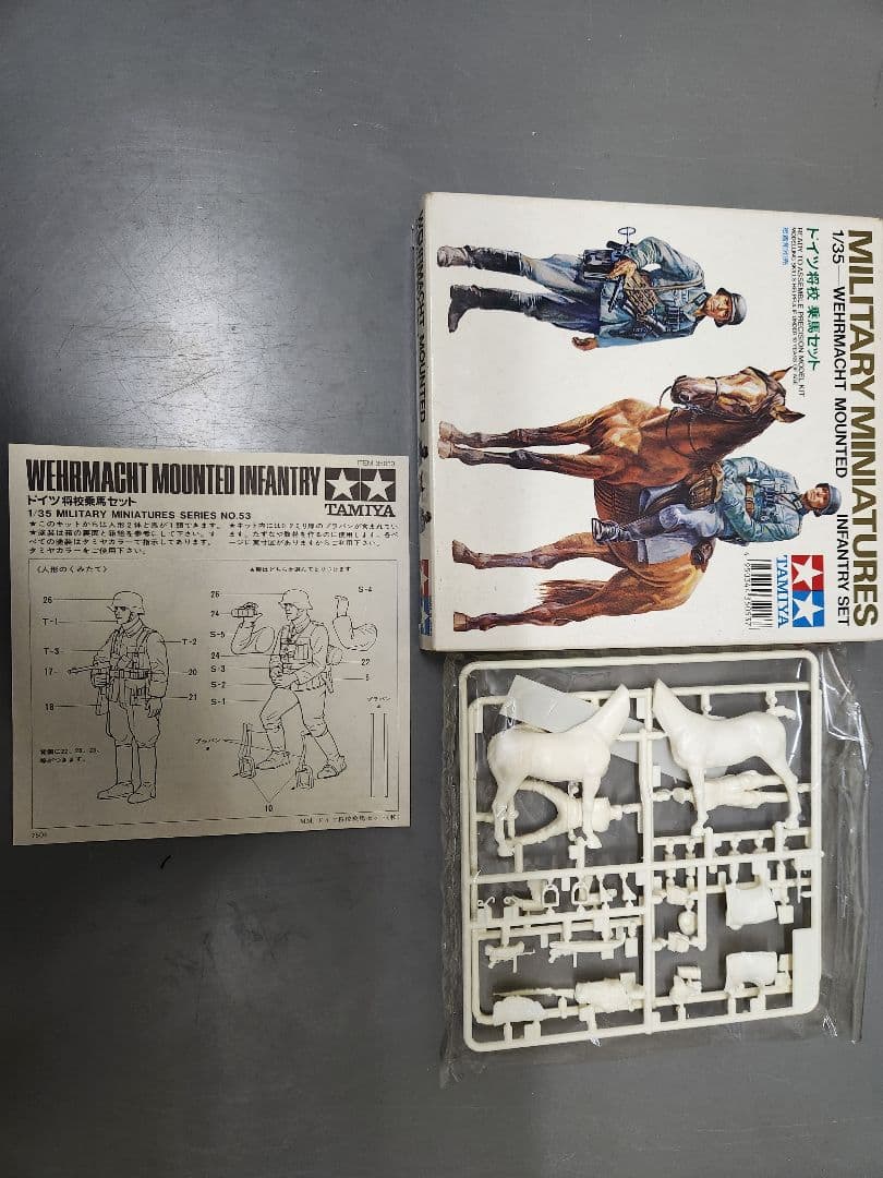 タミヤ 1/35スケール 戦車などのプラモデル 日本製の時代セット