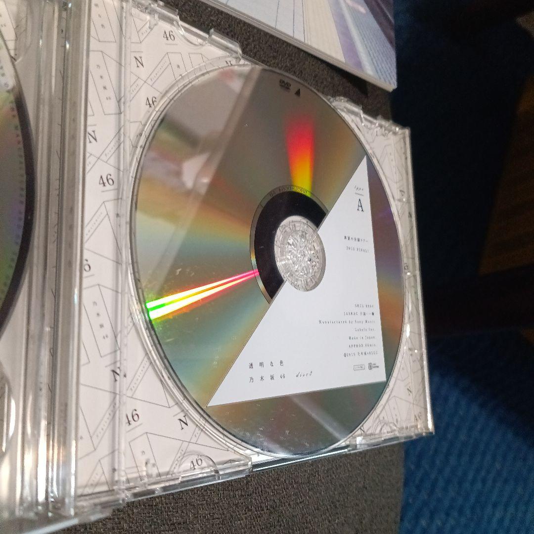 乃木坂46 まとめ売り