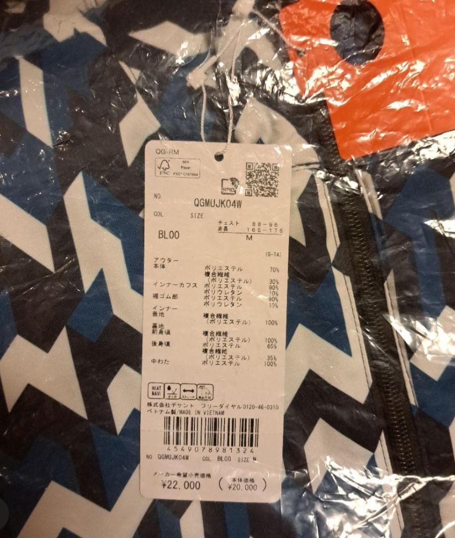le coq sportif 中綿インナー付き ジャケット フランス 82　M
