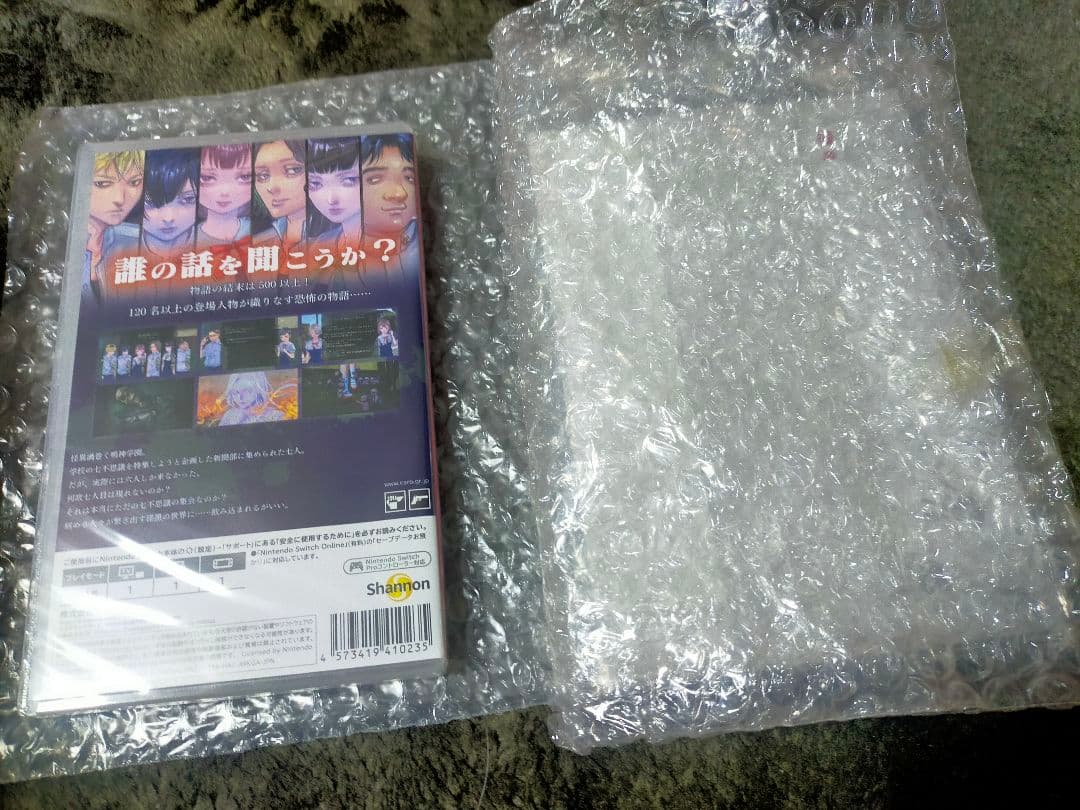 アパシー 鳴神学園七不思議 限定版 ファミ通DXパック  エビテン限定版 通常版