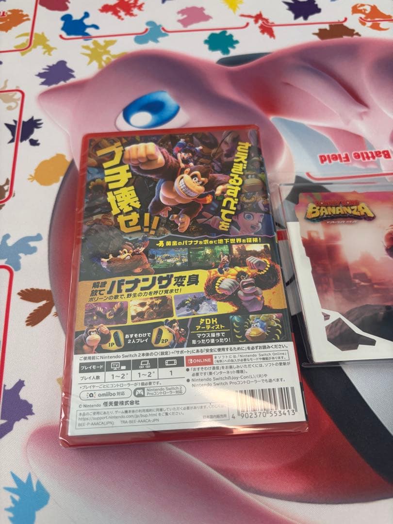 [新品未開封] DONKEY KONG ドンキーコング　バナンザ　switch2