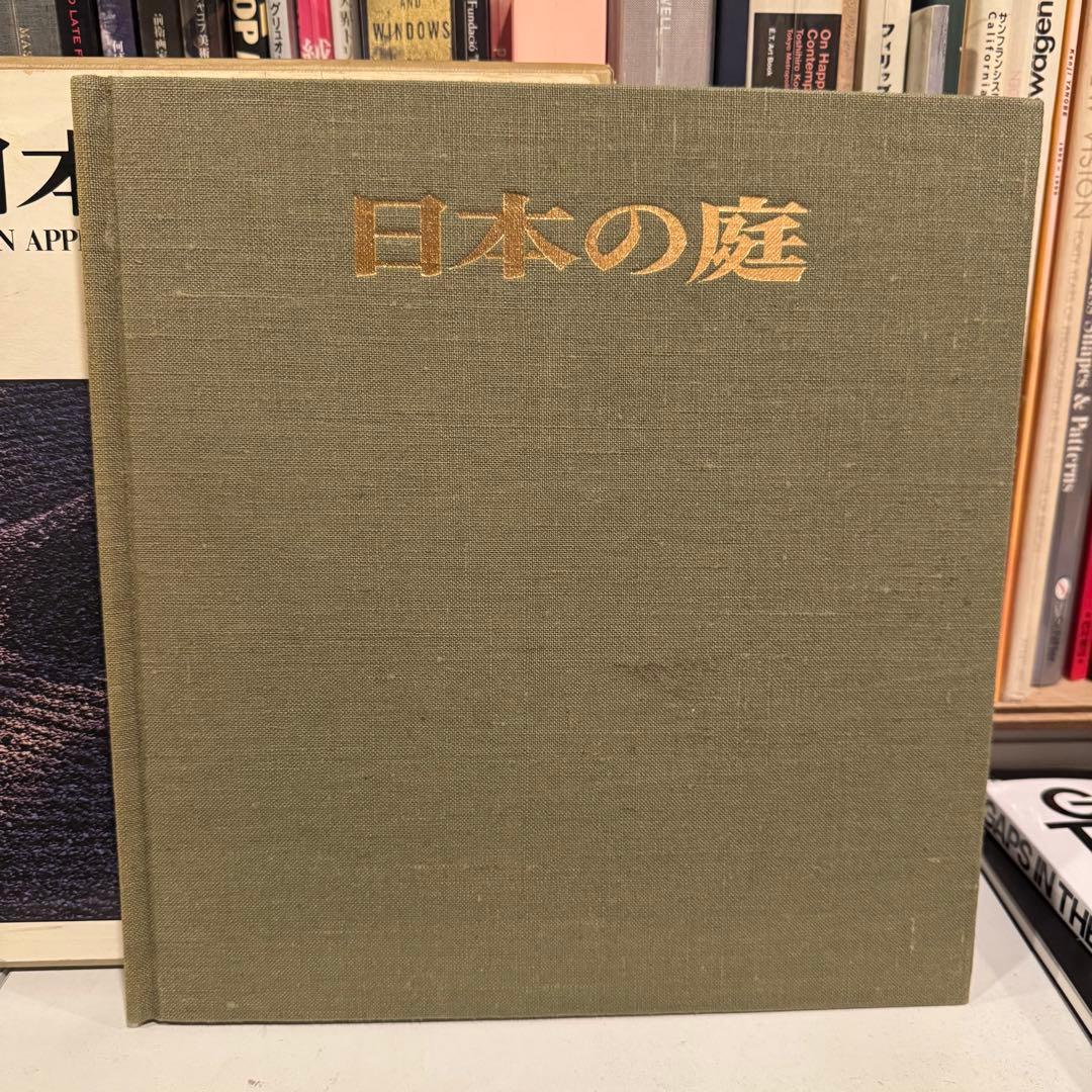日本の庭 AN APPROACH TO NATURE