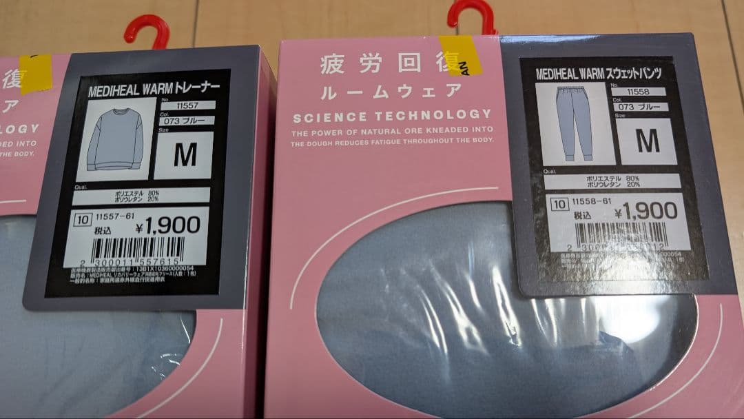 ワークマン レディースメディヒール ウォームトレーナー、ウォームスウェットパンツ