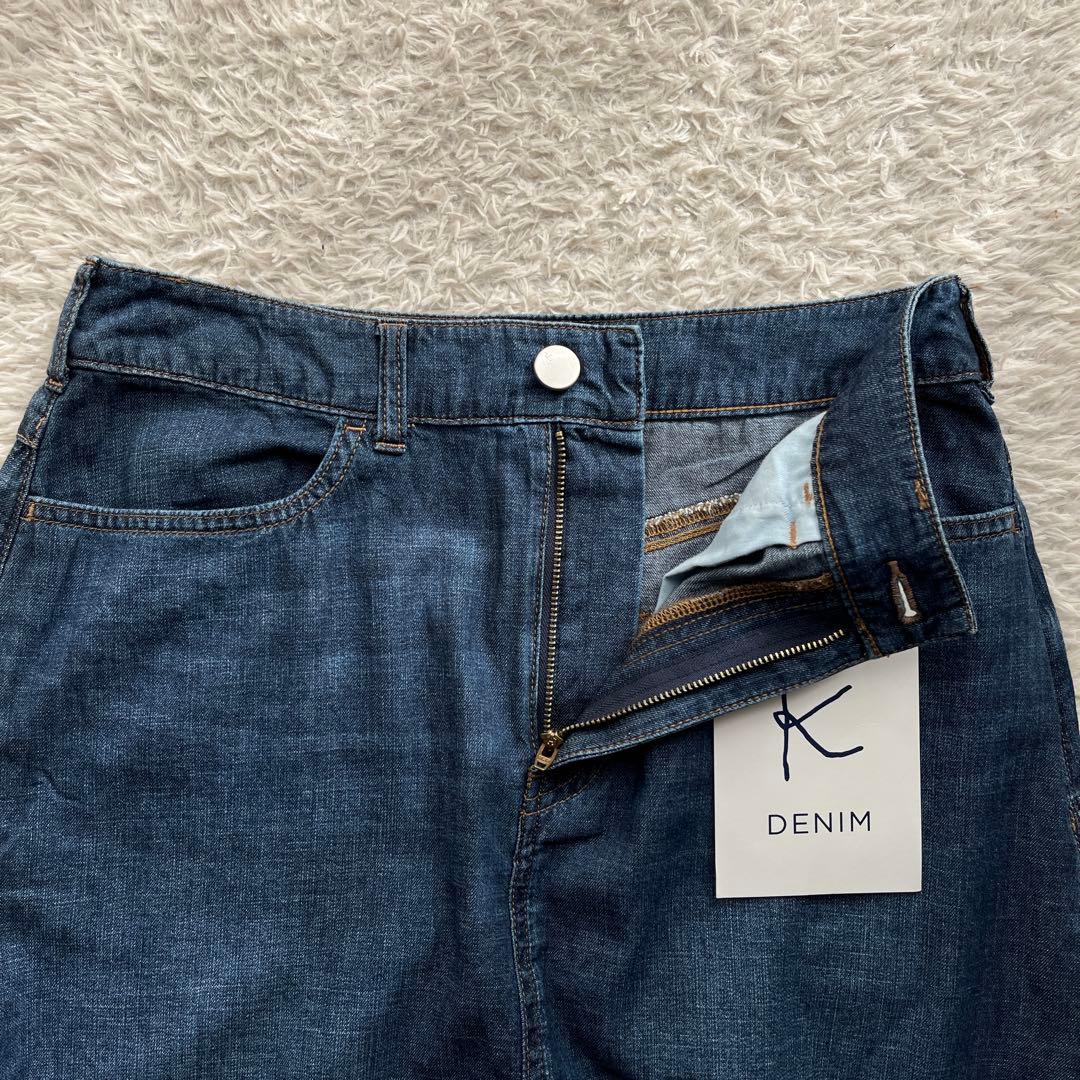 タグ付き【組曲DENIM】サイドプリーツ　ロングデニムスカート　サイズ3