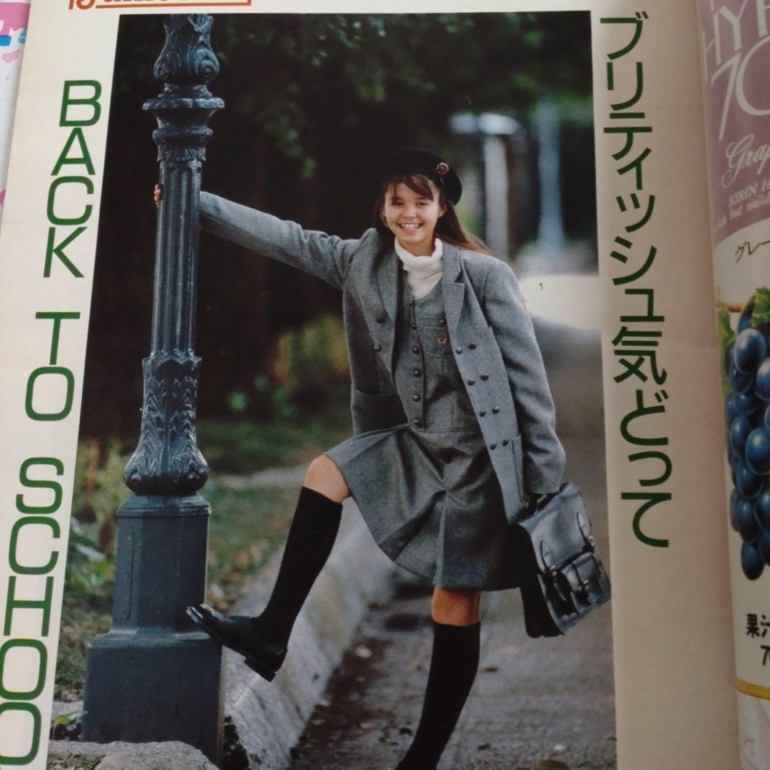 １９８６年１０月号　ジュニー　Junie　ファッション　編み物　洋裁　手芸
