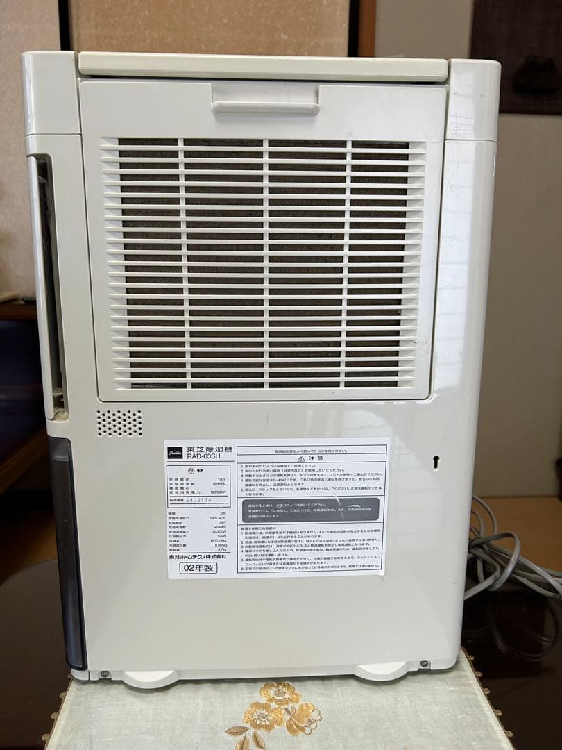 除湿機　東芝製