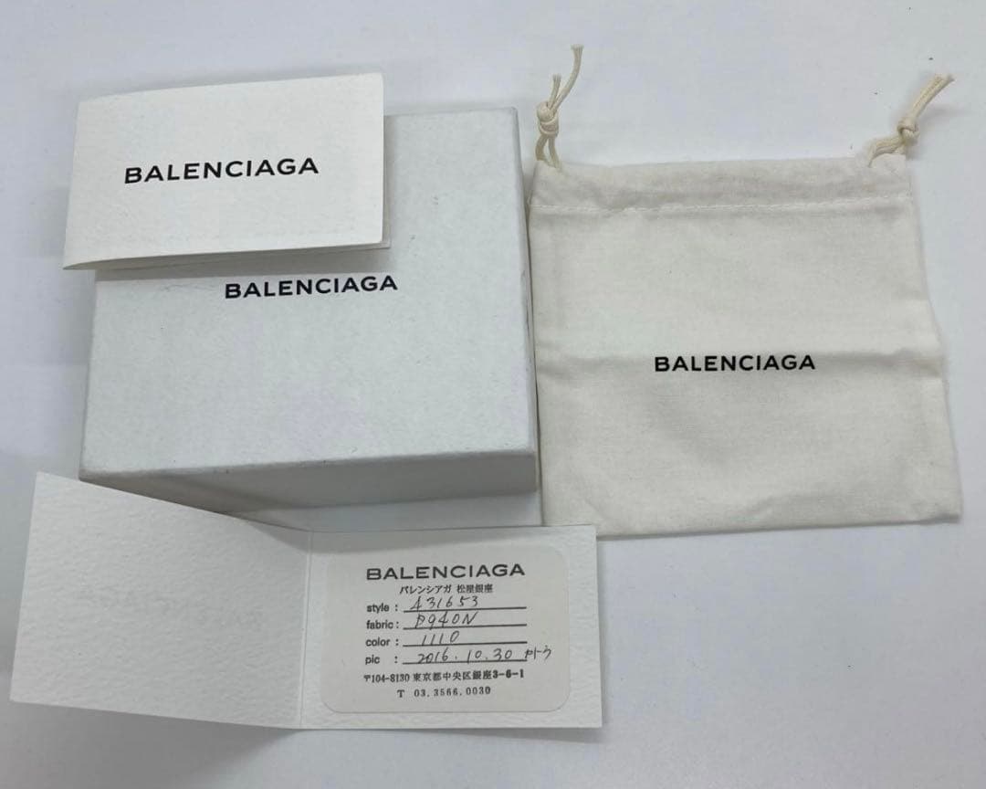 ピ*ン様 バレンシアガ BALENCIAGA クラシック シティ ダークグレー
