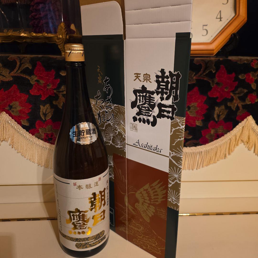 高木酒造 十四代 朝日鷹 製造年月 2025年12月 [ げる ] !