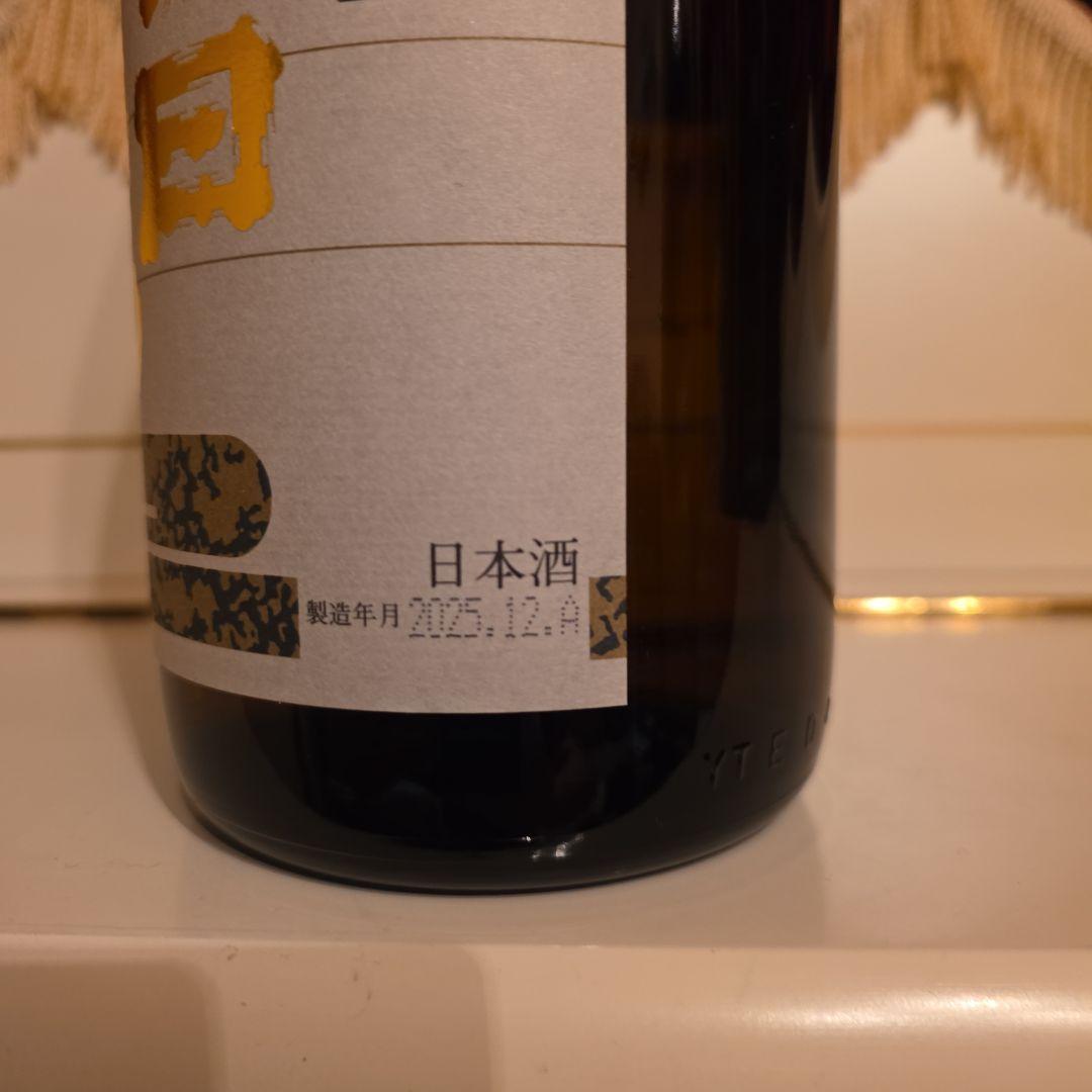 高木酒造 十四代 朝日鷹 製造年月 2025年12月 [ げる ] !