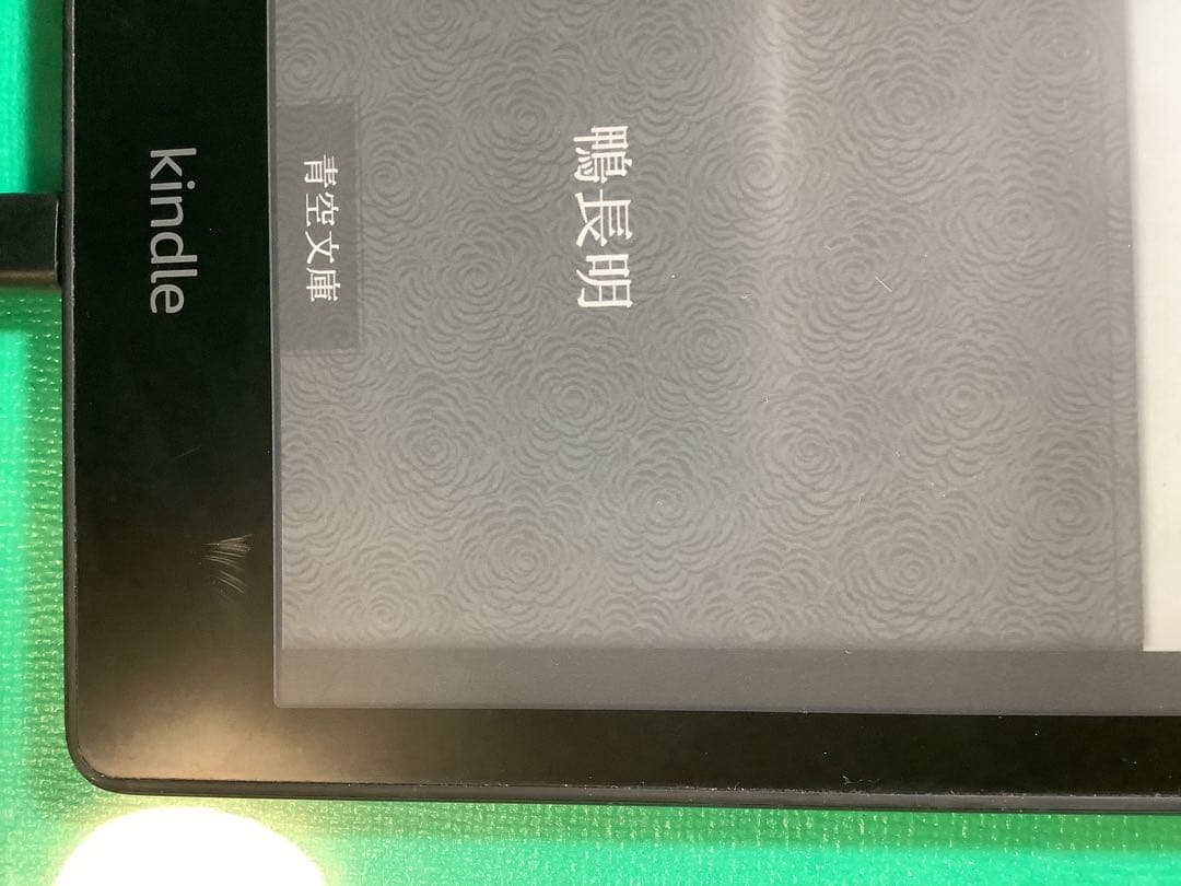 Kindle Paperwhite シグニチャー エディション (32GB)