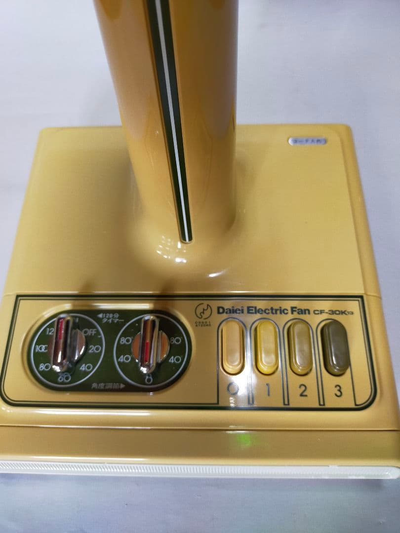 値下げしました。17,000円→9800円→7500円。扇風機　昭和時代