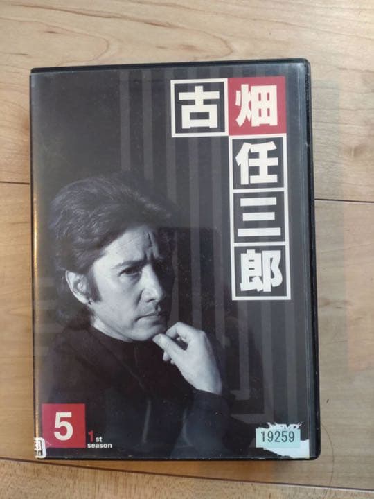 値下　古畑任三郎 全巻 田村正和 夫婦 DVD