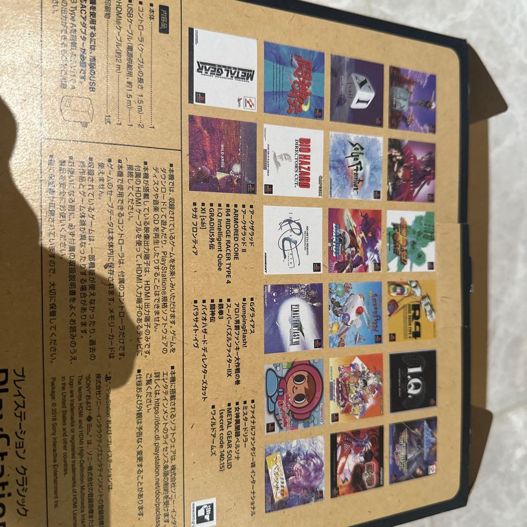 プレステクラシック　新品未使用