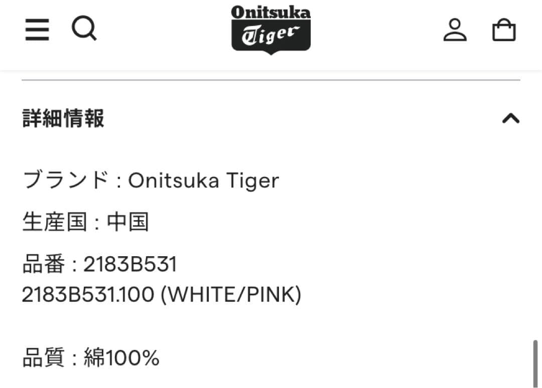 トップス Onitsuka Tiger OVERSIZED GRAPHIC TEE