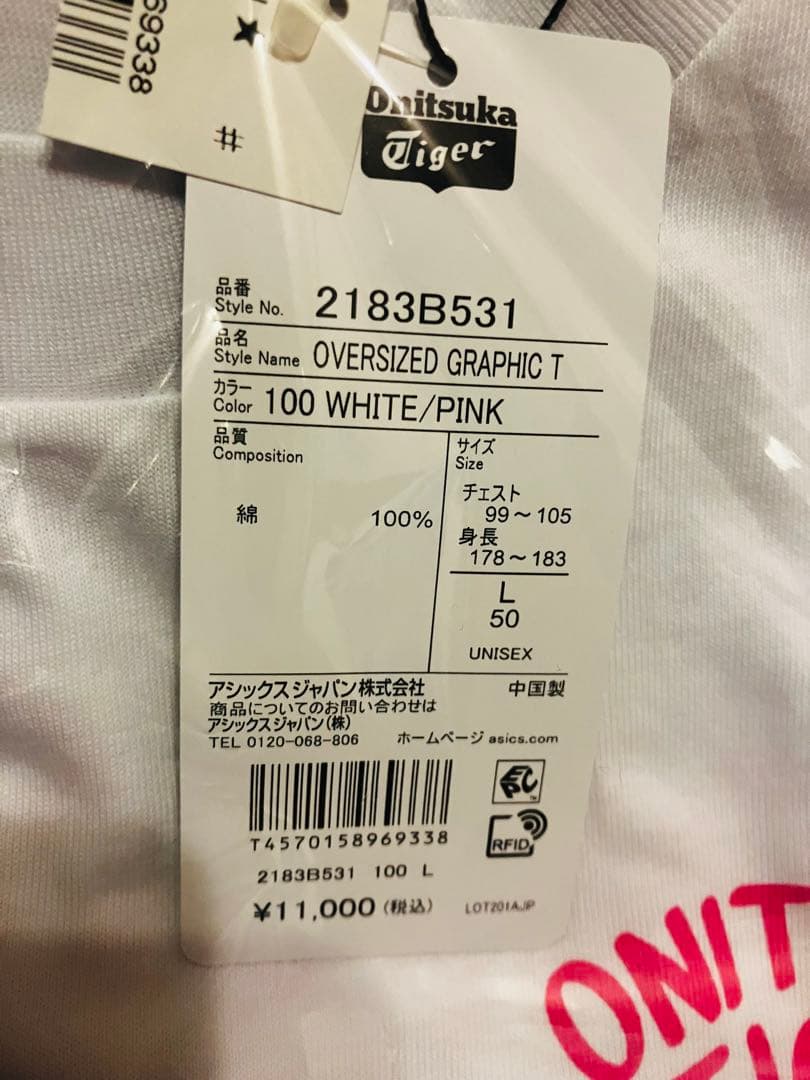 トップス Onitsuka Tiger OVERSIZED GRAPHIC TEE