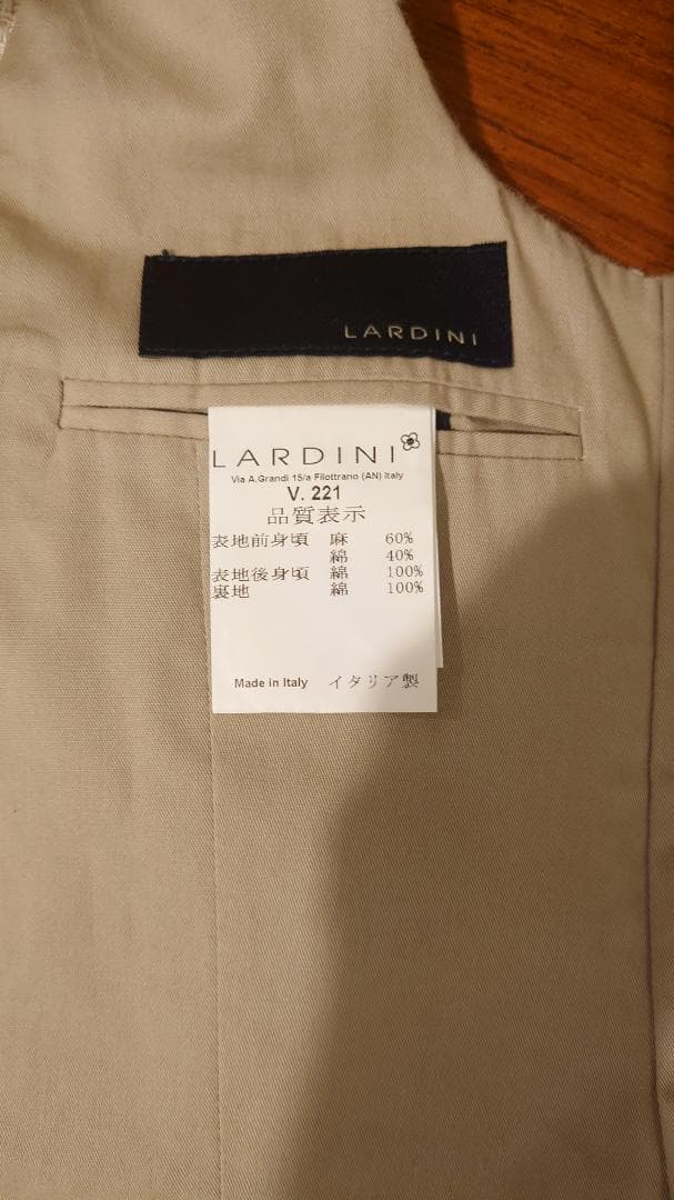 TAGLIATORE ジャケット＆ LARDINI ジレ 【交渉歓迎】