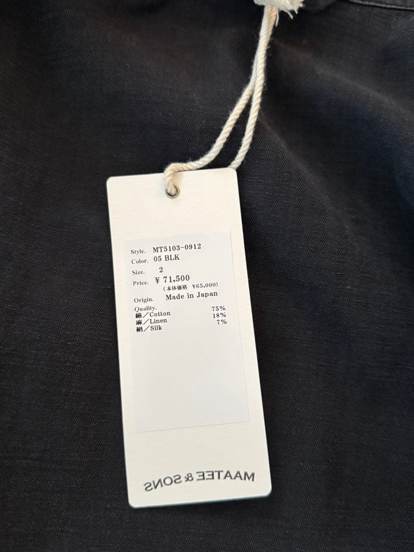 MAATEE&SONS マーティーアンドサンズ 25ss ドゥルン 47