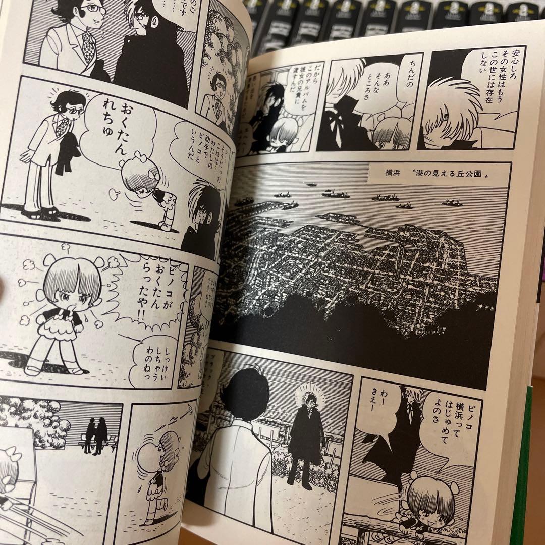 ブラック・ジャック1 ~17巻