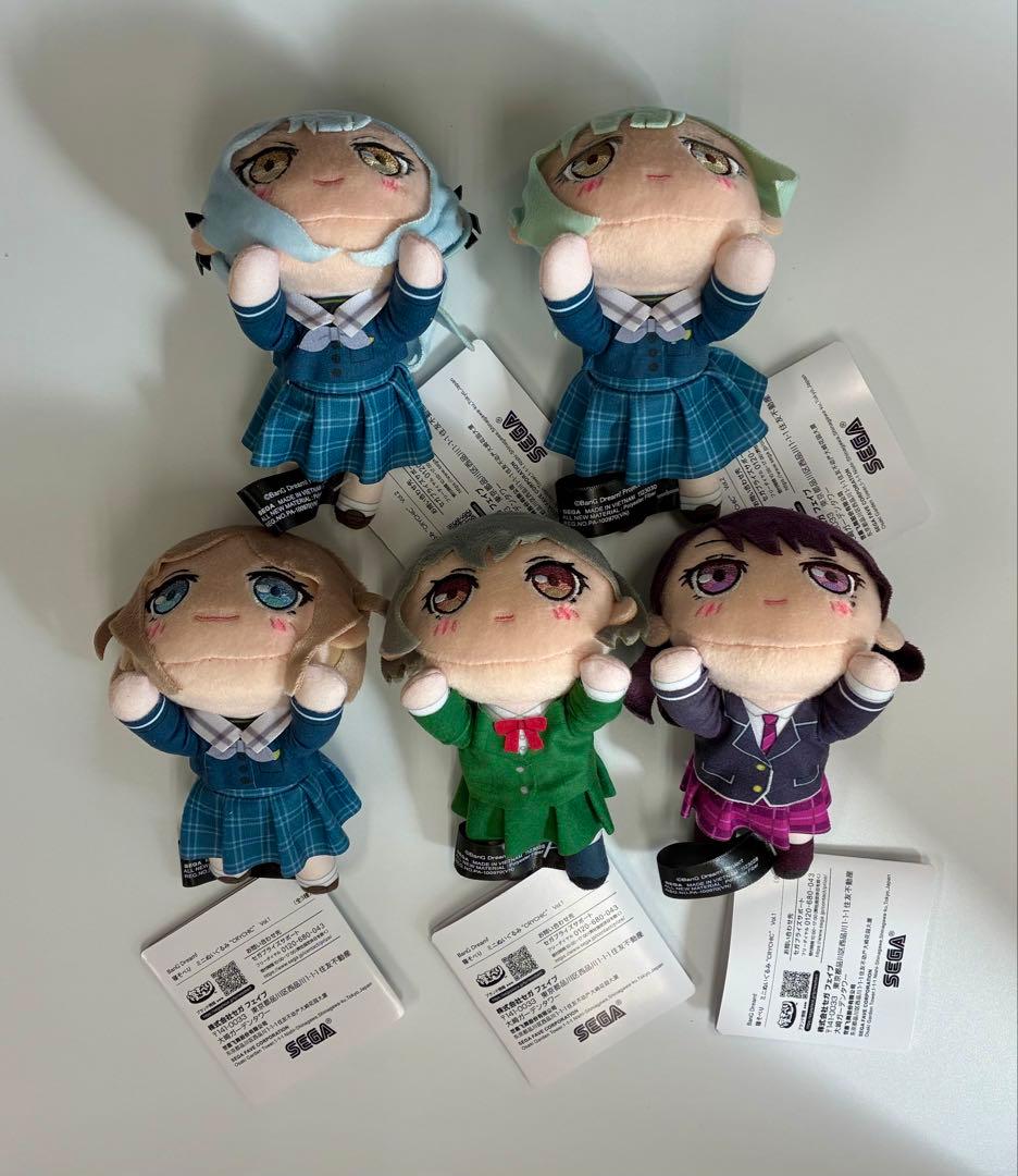 BanG Dream 寝そべり ミニぬいぐるみ CRYCHIC 全5種