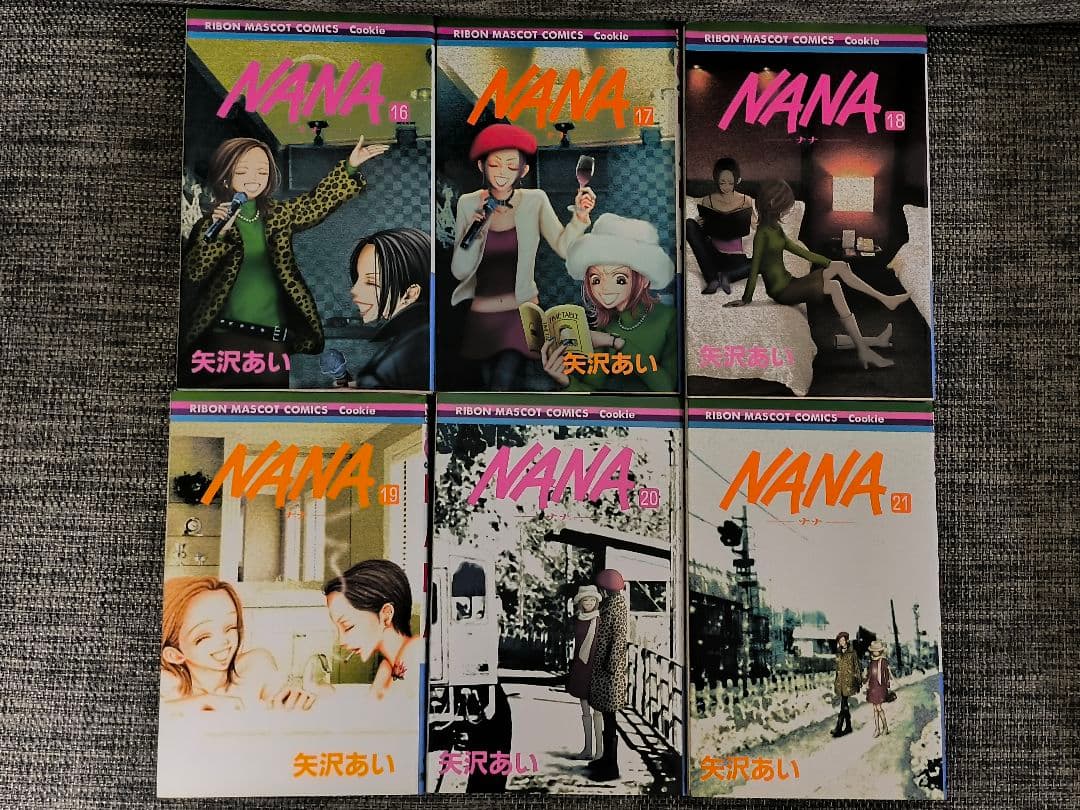 NANA 全21巻セット 矢沢あい