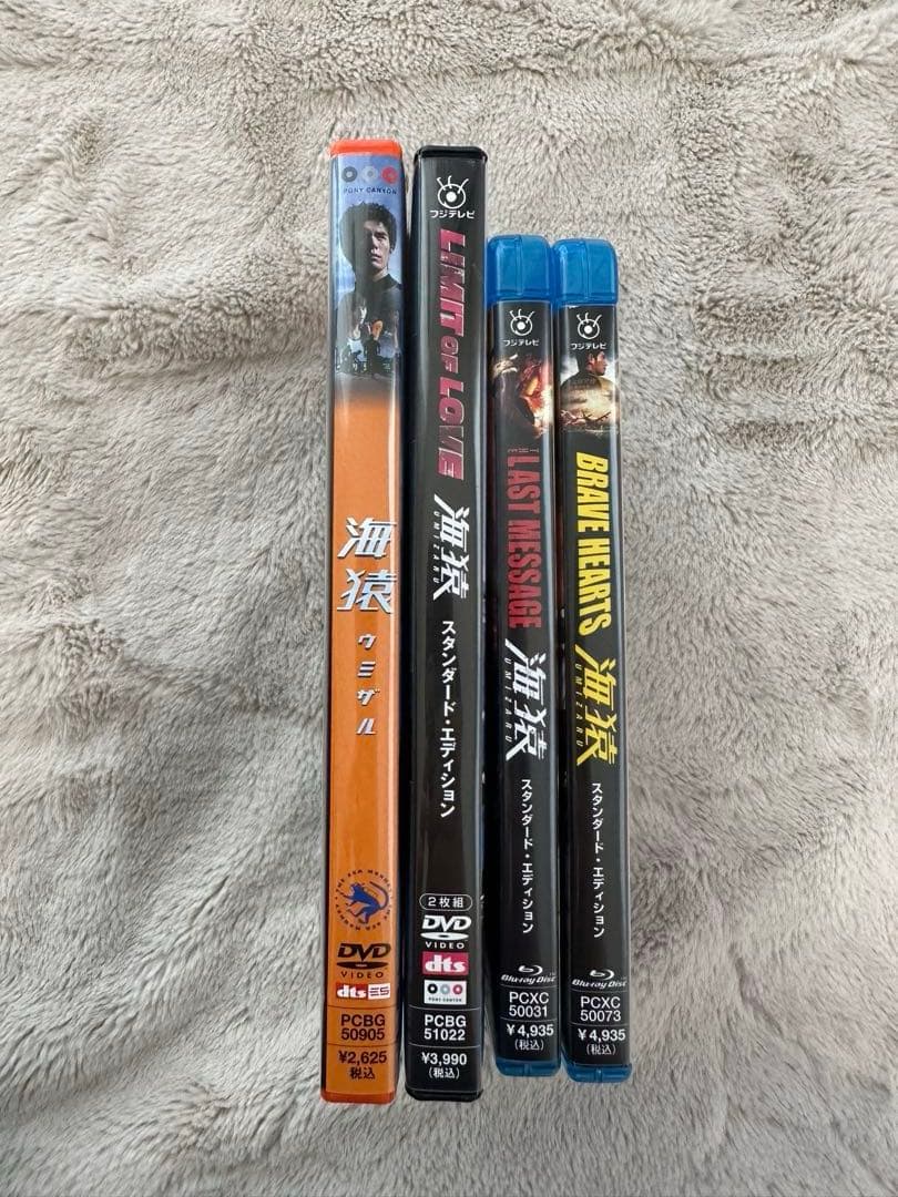 海猿 DVD＆Blu-ray 映画 4作品まとめ【国内正規品】