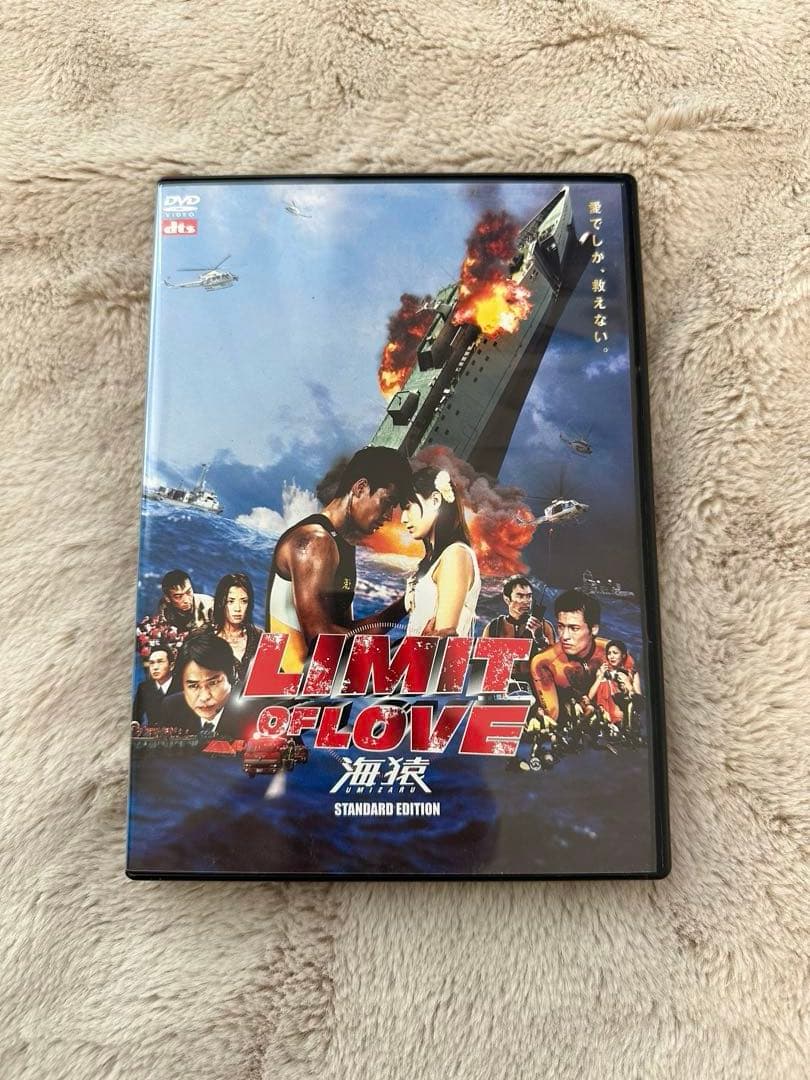 海猿 DVD＆Blu-ray 映画 4作品まとめ【国内正規品】