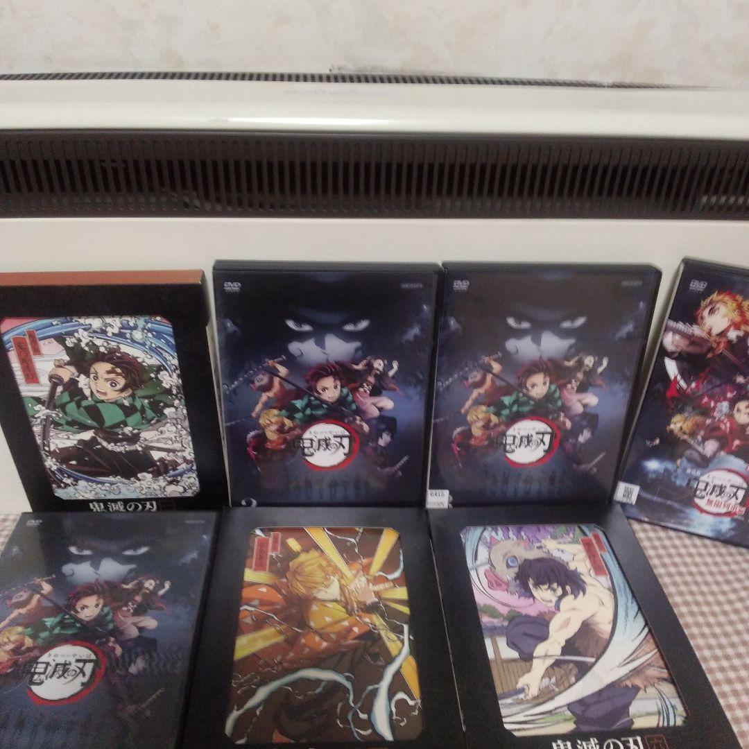 鬼滅の刃DVD 1期立志編全巻&劇場版鬼滅の刃【無限列車編】12巻セット