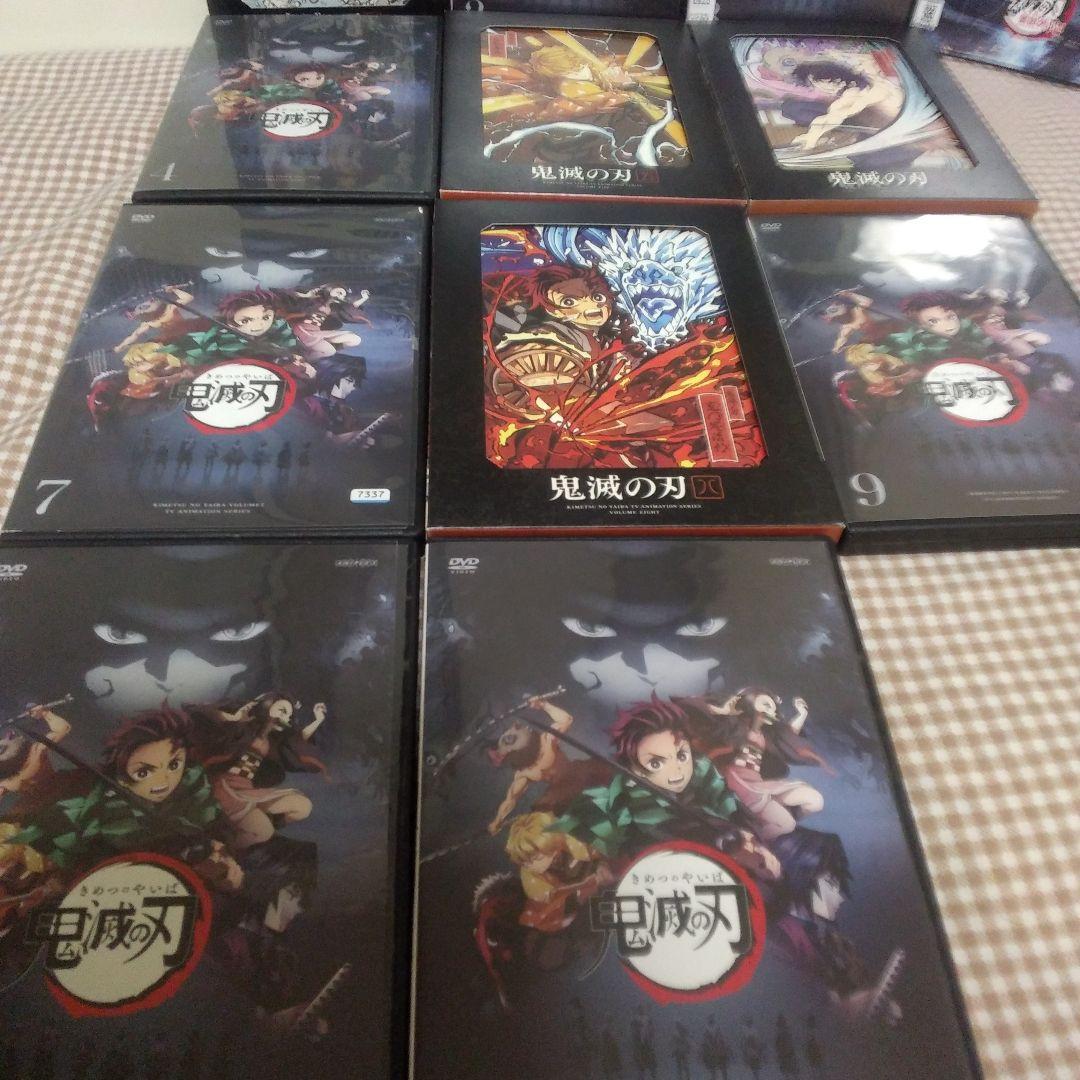 鬼滅の刃DVD 1期立志編全巻&劇場版鬼滅の刃【無限列車編】12巻セット