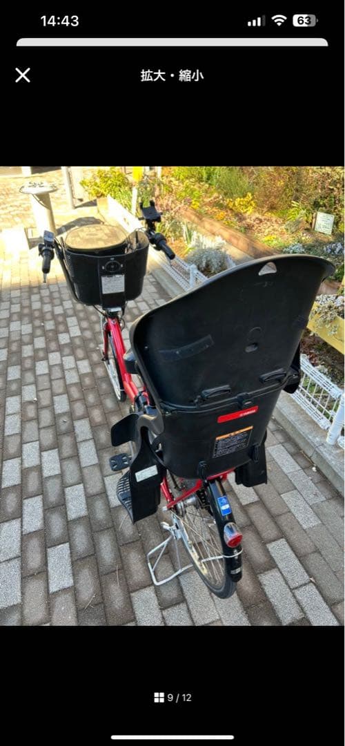 ブリヂストン Angelino ママチャリ電動アシスト自転車26インチ